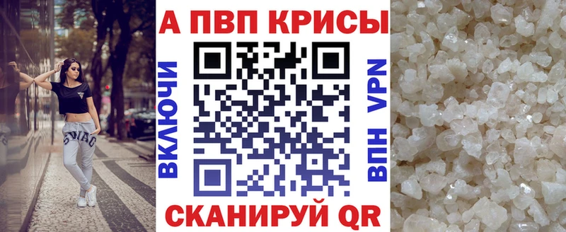 Виды наркоты Гаджиево ГАШ Альфа ПВП Меф Бошки Шишки КОКАИН