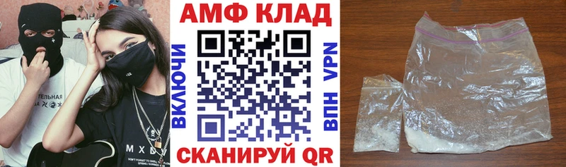 АМФ Premium  что такое   Гаджиево 