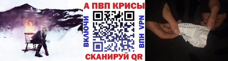Alfa_PVP крисы CK  blacksprut маркетплейс  Гаджиево 