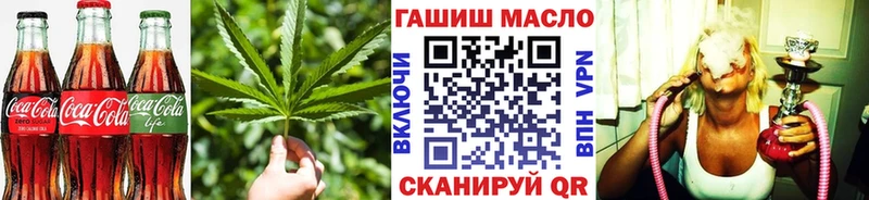 Еда ТГК марихуана  купить наркотики сайты  Гаджиево 