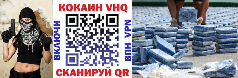COCAIN 99% Гаджиево
