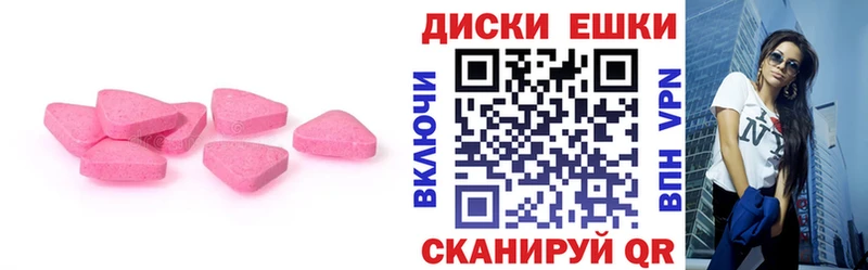 Ecstasy ешки  Гаджиево 