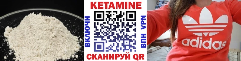 Кетамин ketamine Гаджиево