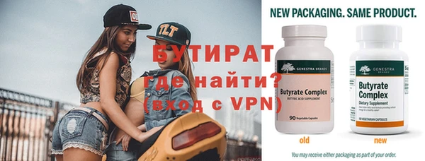 2c-b Верхний Тагил