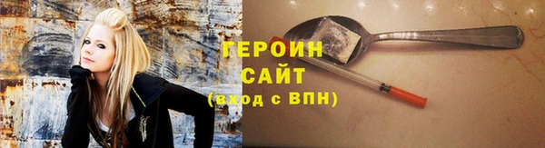 2c-b Верхний Тагил