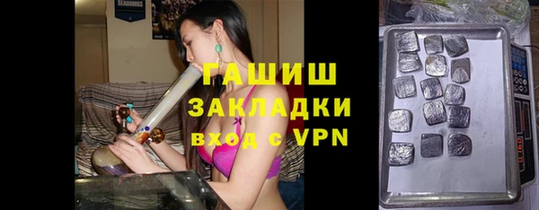 2c-b Верхний Тагил