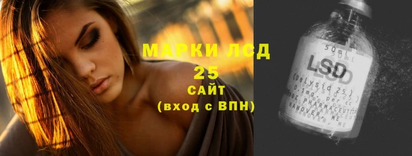 2c-b Верхний Тагил