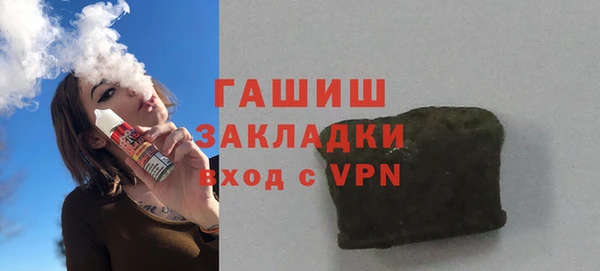 индика Верея