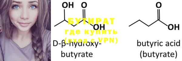 ECSTASY Верхнеуральск