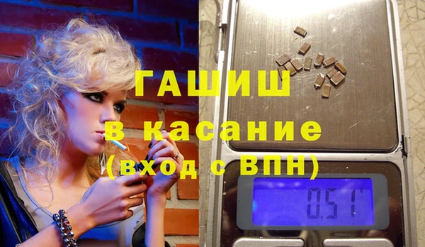2c-b Верхний Тагил