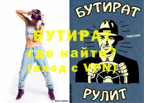 ECSTASY Верхнеуральск