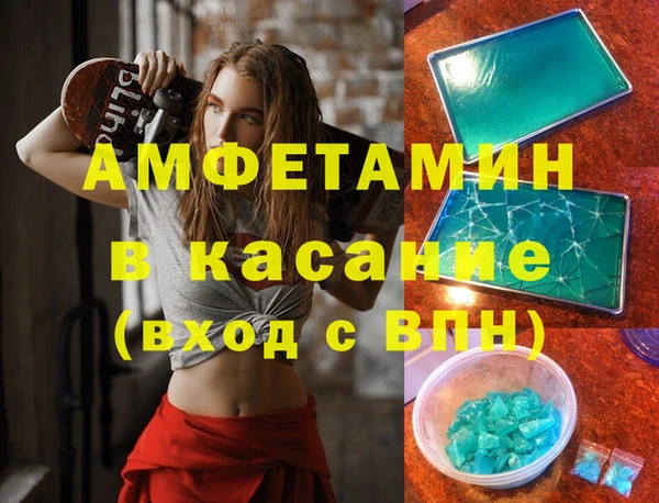 2c-b Верхний Тагил