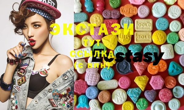 ECSTASY Верхнеуральск