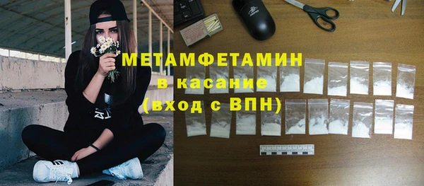 2c-b Верхний Тагил