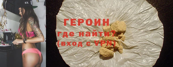 2c-b Верхний Тагил