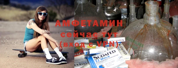 2c-b Верхний Тагил