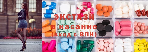 2c-b Верхний Тагил