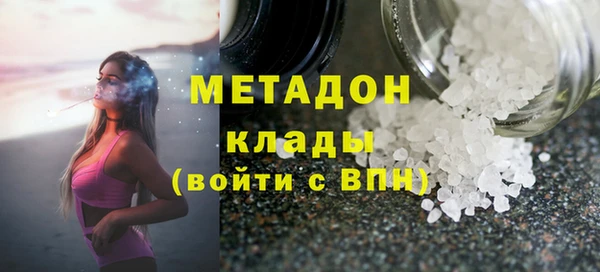 2c-b Верхний Тагил
