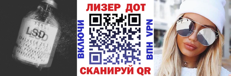 мега как найти Гаджиево Лсд 25 экстази ecstasy