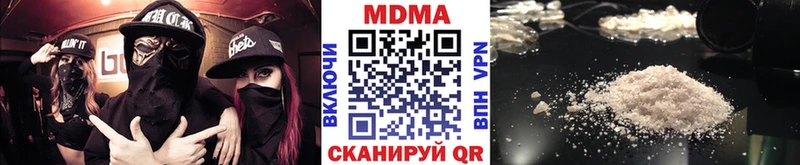 купить наркотик  Гаджиево  MDMA кристаллы 