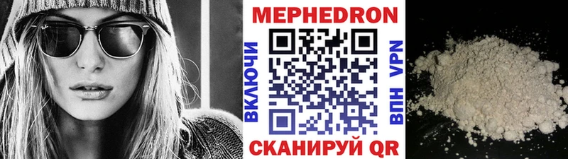 закладки  Гаджиево  МЯУ-МЯУ 4 MMC 