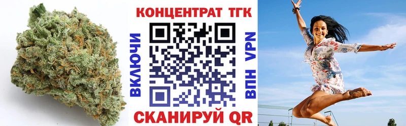 МЕГА ссылки  Гаджиево  Дистиллят ТГК гашишное масло 