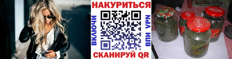 Бошки Шишки марихуана  Гаджиево 